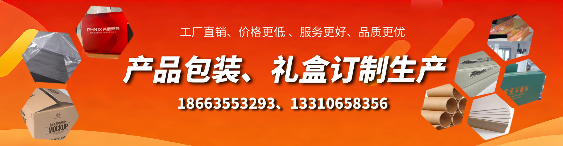 玉溪包装箱礼盒生产厂家